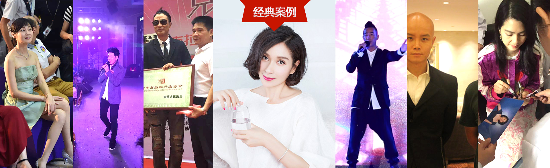 广州PA集团娱乐明星经纪公司