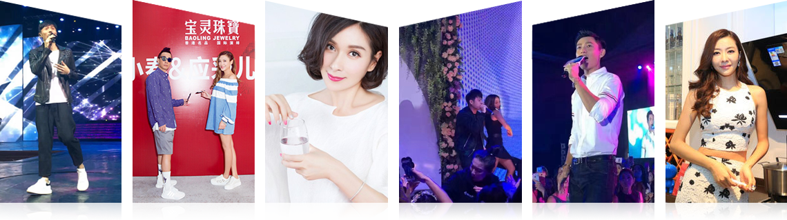 广州PA集团娱乐有限公司明星案例