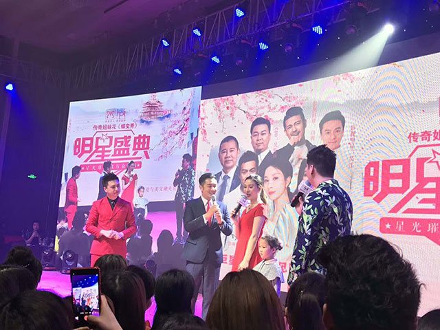 陈浩民、白穆出席韩派 形象达人