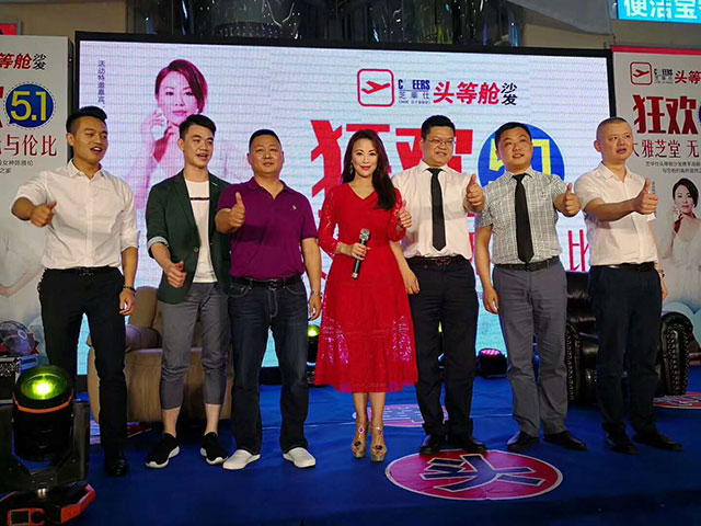 #香港演员陈雅伦#于4月30、5月1分别出席深圳、长沙的芝华仕活动现场