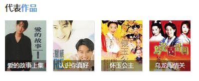 PA集团娱乐携手孙耀威于广州出席岛滋古法黑糖品牌发布会现场