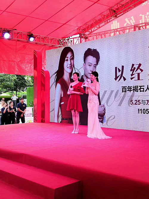 万绮雯&陈志健出席东莞金地时代境明星见面会